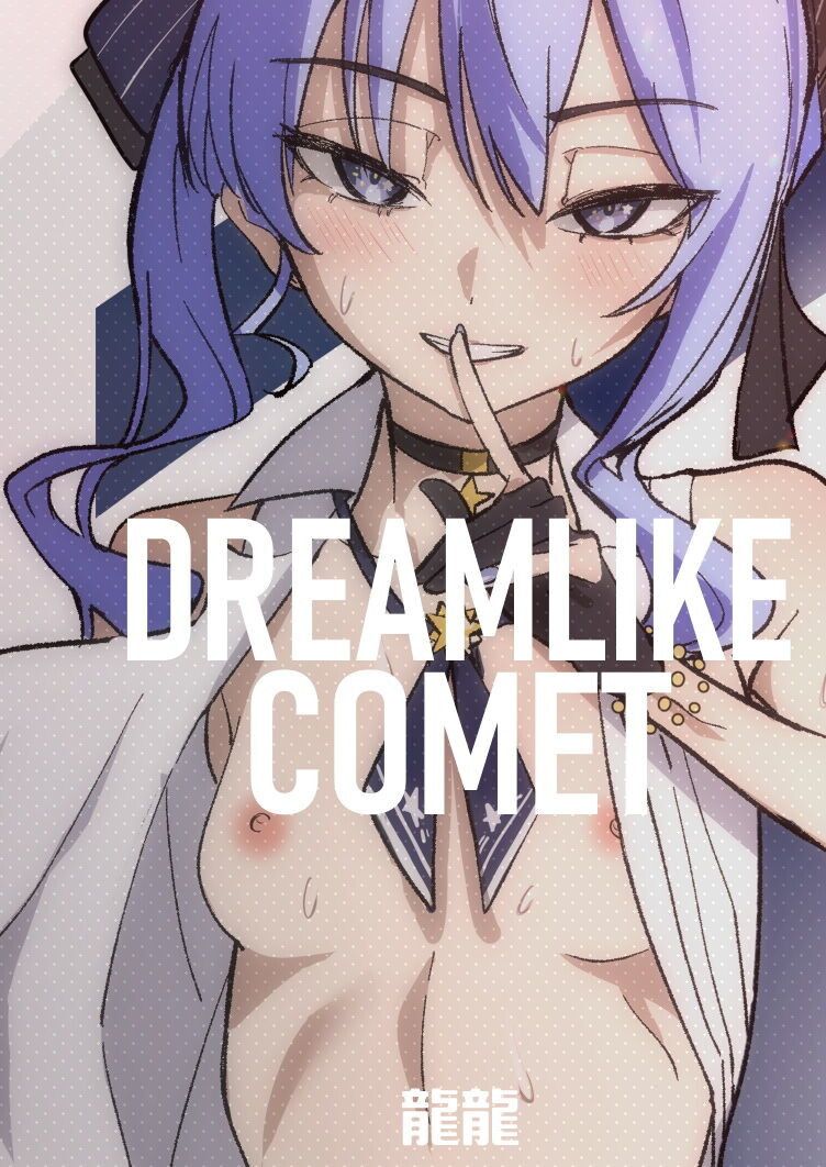 Hentai Manga Comic-DREAMLIKE COMET-Read-65